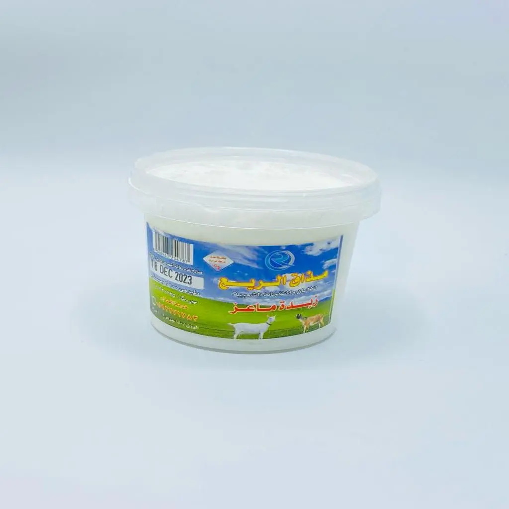 Mathaq Al Raiye Goat Butter